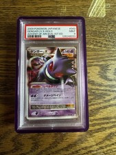 Gengar LV.X [1st Edition] #43 Prices | Pokemon Japanese Advent of