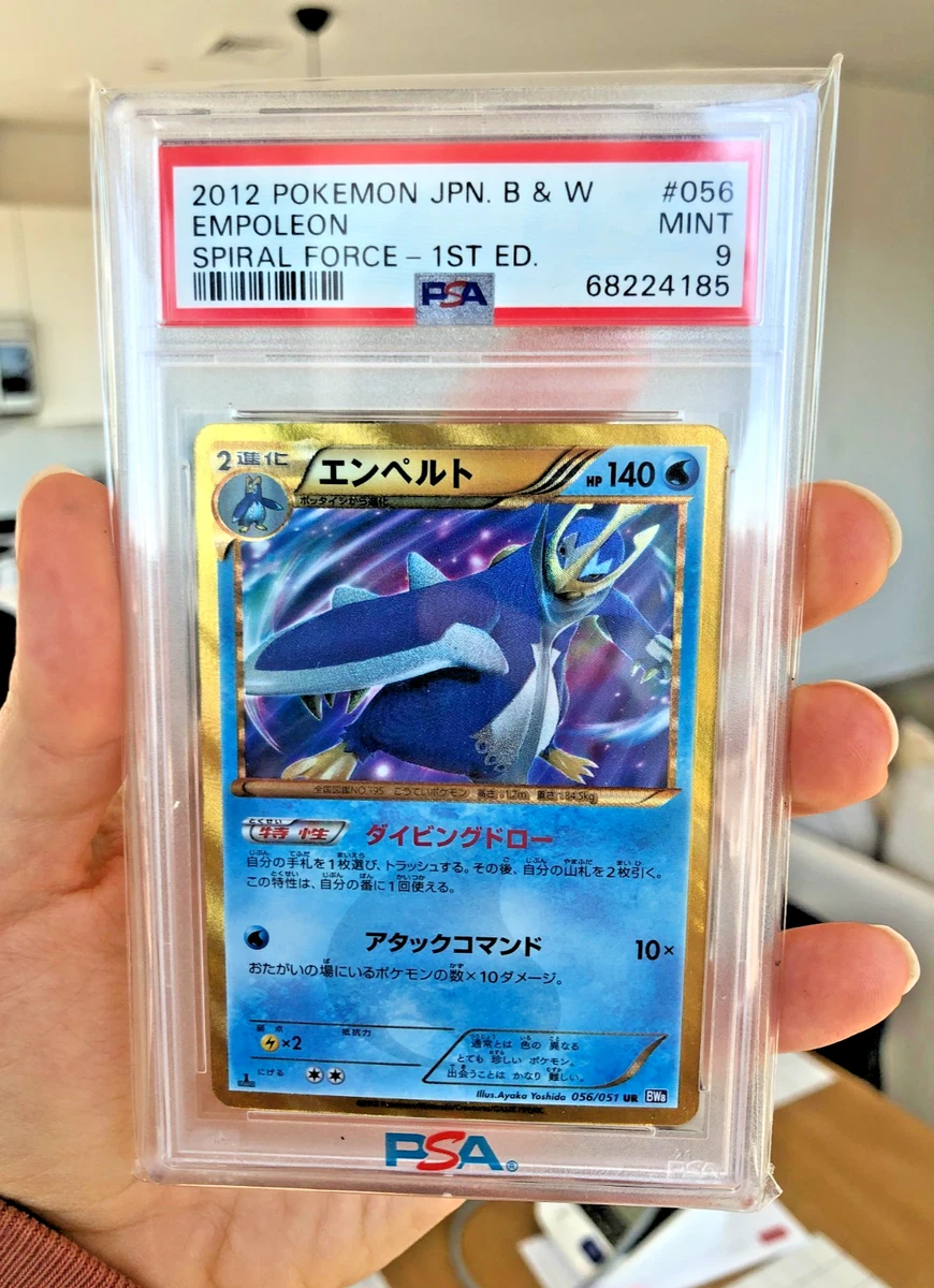 Empoleon 056/051 Bw8: Spiral Force for sale | eBay