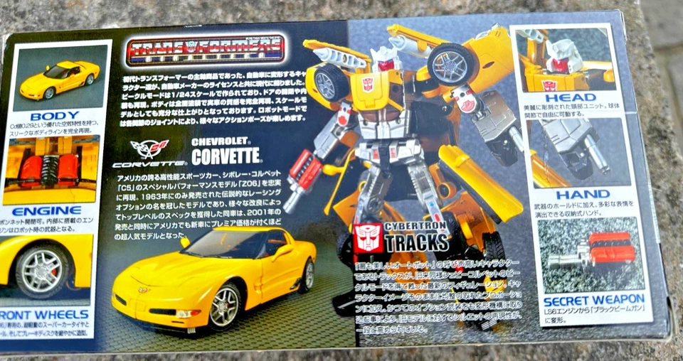 TIGER TRACKS Binaltech BT-06 100% 1:24 apx Transformers 2004 Takara Corvette MIB - Image 4 of 4