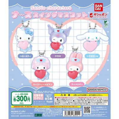 Sanrio Characters Nurse Swing Mascot - Hello Kitty dengan seragam perawat dan hati berlapis mutiara
