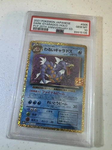 US SELLER PSA 10 Dark Gyarados Holo 25th Anniversary 005/025 Japanese Pokémon
