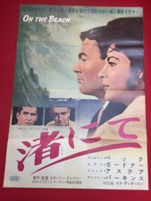 ub45104 On the Beach B2 Poster Gregory Peck Ava Gardner Fred Astaire Anthony Per
