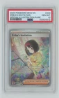 2023 Pokemon Mew EN Special Illustration Rare PSA 10 Erika's Invitation #203 PSA