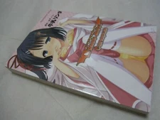 DRACU - RIOT Canopus Vol.1 Japanese Version Yuzu Soft