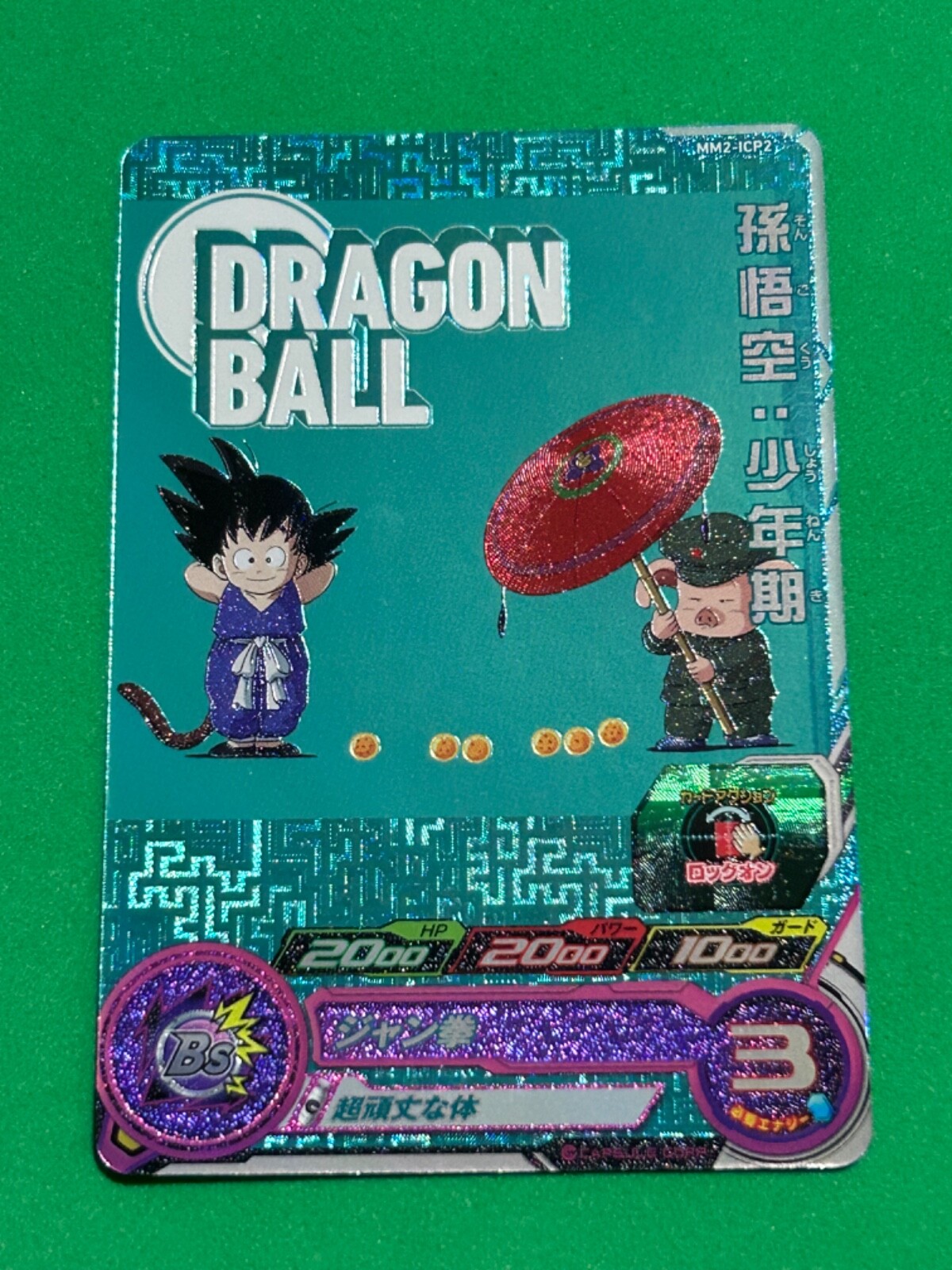 Picture 1 of 18