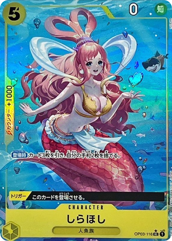 Shirahoshi OP03-116 UC Full Art PRB-01 THE BEST One Piece Card