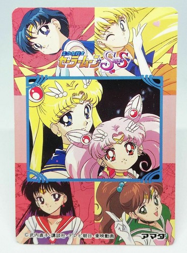 Salior Moon Hero Club Amada Sailor Moon Card Super Ss Nakayoshi Japan Ebay