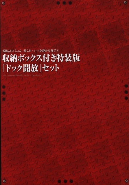 Japanese Manga Kadokawa Mf Comics Alive Series Again And Over Sakae Fleet Ebay Japanese Manga Kadokawa Mf Comics Alive Series Again And Over Sakae Fleet Ebay