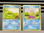 Squirtle No.007 Vending S1 1998 Glossy Old back Base set Japanese Pokemon Card