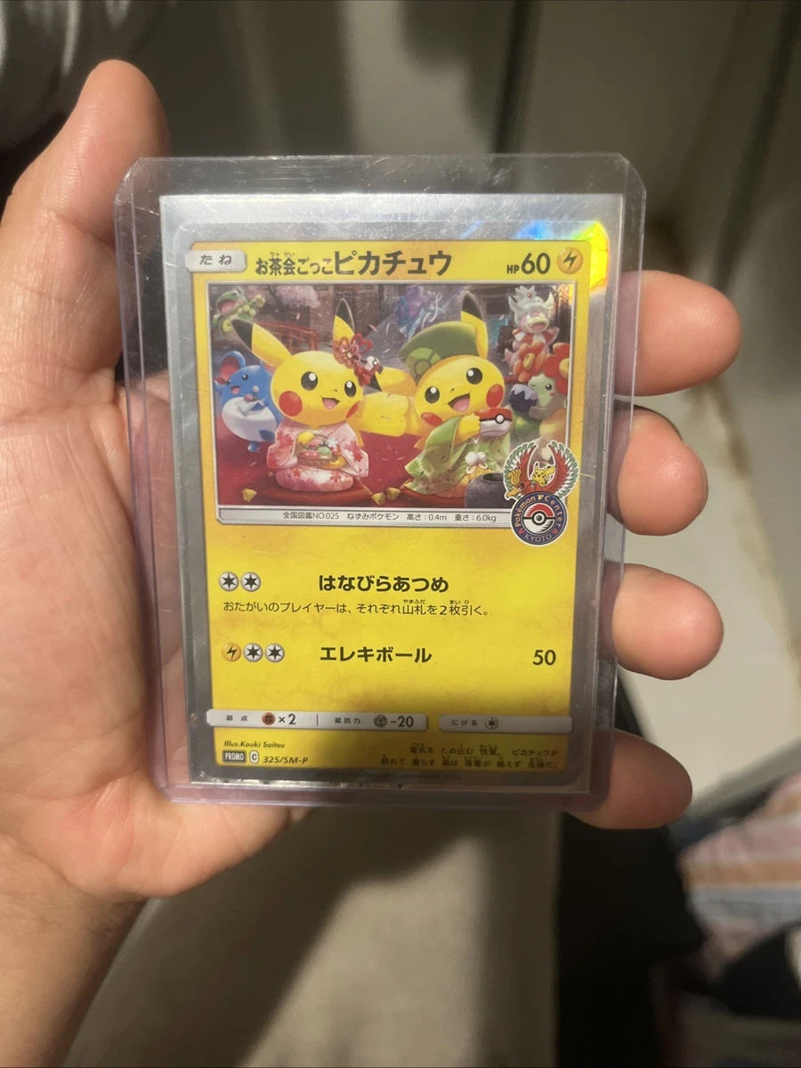 Pikachu 124/S-P S-P: Sword & Shield Promos | eBay