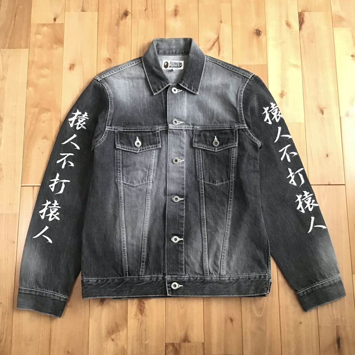 BAPE Shark Denim Jacket Black A Bathing Ape Size S | eBay BAPE Shark Denim Jacket Black A Bathing Ape Size S | eBay