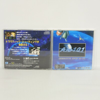 Mega CD AX-101 AX101 Spine * Sega mcd | eBay
