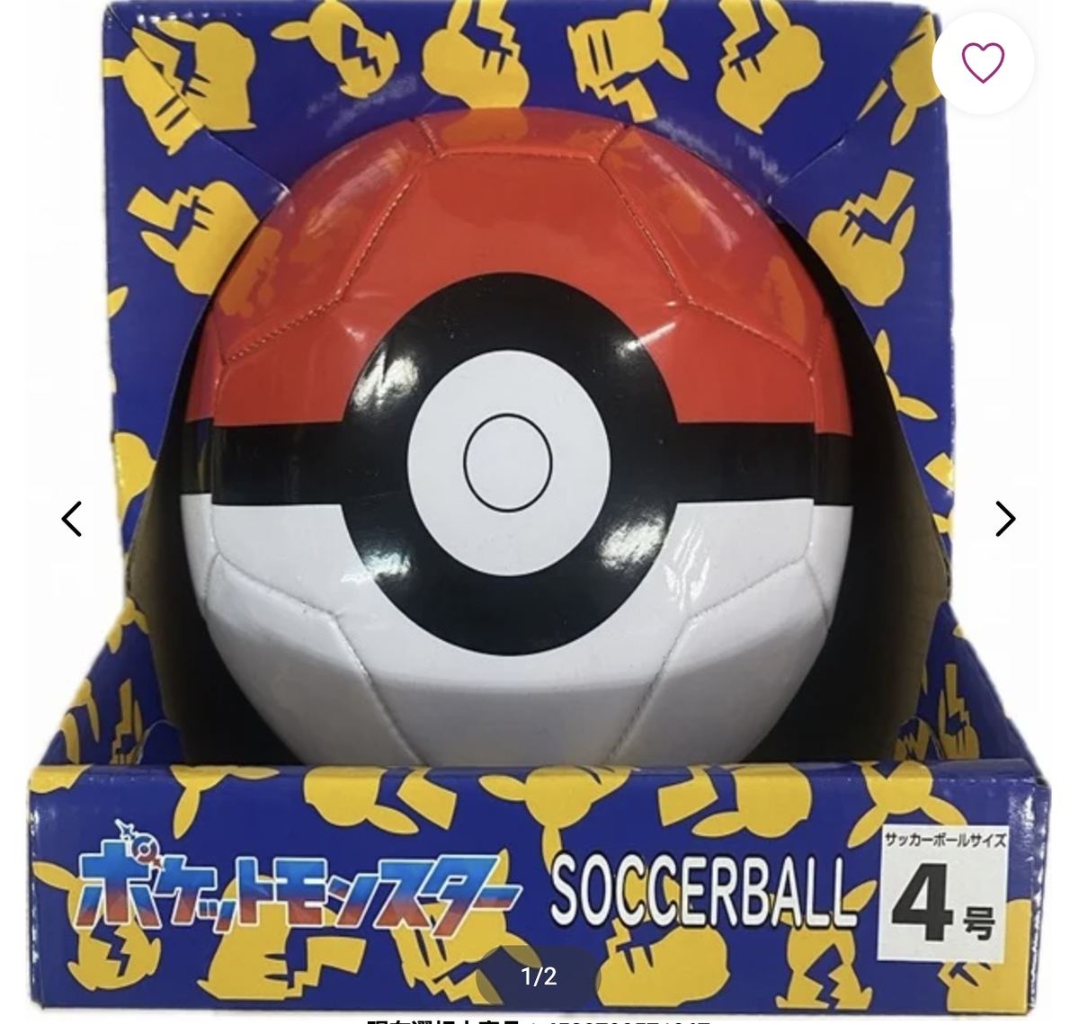 Pokemon Monster Ball Soccer Ball #4 Monster Ball Pokeball Pokemon