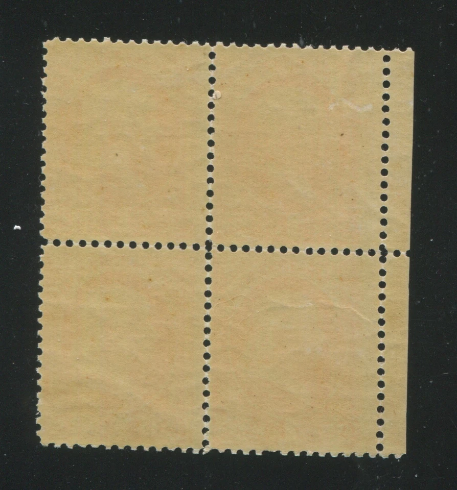 1879 United States Dept. Interior Official Stamp #O96 Mint NH OG Block of 4 - Image 2 of 2