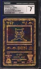 2000 Pokemon Ancient Mew Movie Promo (Pokémon Movie) CGC 7