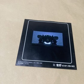 SS Sega Saturn Cyber Troopers Virtual On SEGA SATURN CYBER TROOPERS VIRTUAL-ON