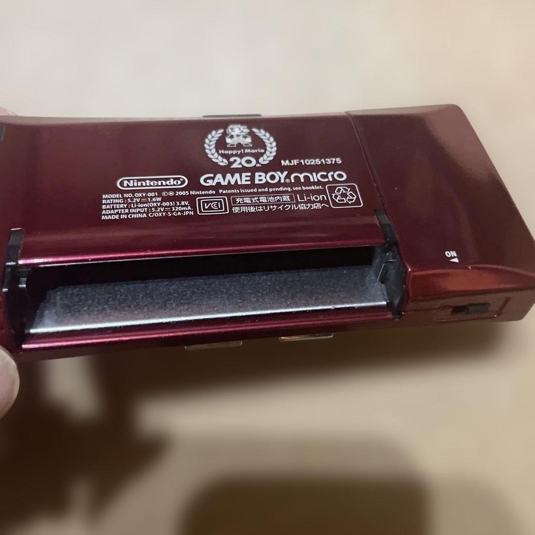 GAME BOY micro Super Mario Bros 20th Famicom Color Ver with