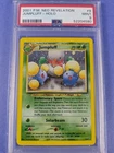 Jumpluff - 9/64 - Holo Rare Unlimited Neo Revelation - Pokemon Card NM PSA 9