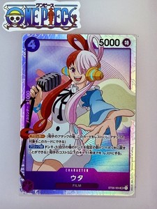 Uta One Piece TCG | eBay