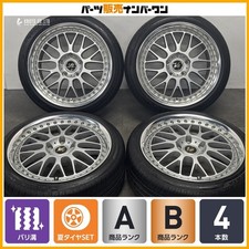 Jdm Excellent Treadwork Vs Xx 18in 8j 45 Pcd120 Pirelli Cinturato P7 No Tires