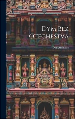 Dym bez otechestva (Hardback or Cased Book)