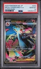 PSA 10 MEGA CHARIZARD ex 094/080 | Inferno X SR Full Art Graded Pokemon Card