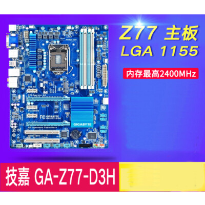 Carte Mère GIGABYTE GA-Z77X-D3H – LGA 1155, DDR3, Occasion Bon état
