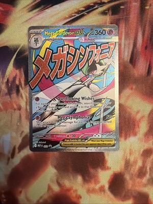 Pokemon -  Mega Gardevoir Ex 032 Promo Ascended Heroes