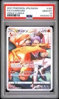 2021 POKEMON JAPANESE SWORD & SHIELD VMAX CLIMAX #187 FULL ART/CHARIZARD PSA 10