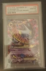Pokémon Company Mega Gengar EX Holo Promo PSA 10 2014 Japanese XY-P 079/XY-P