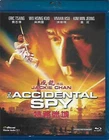 The Accidental Spy Blu Ray Jackie Chan Eric Tsang Vivian Hsu  NEW Eng Sub