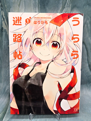 Uraraさま will+Dress Season2, Urara Haneyama - D Promo Cards - Cardfight