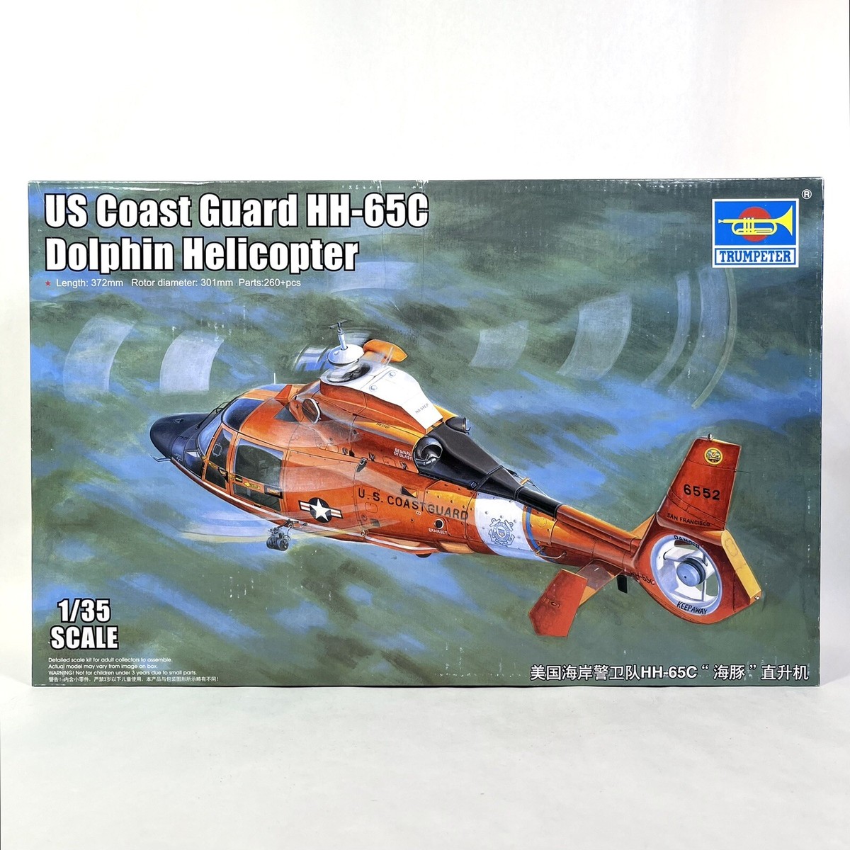 航空機・ヘリコプター Trumpeter 1/35 US Coast Guard HH-65C 1/35 Trumpeter US Coast Guard HH-65C Dolphin Helicopter NEW OPEN