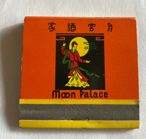 Vintage Moon Palace Chinese Restaurant, Washington DC Matchbook - Partially Used