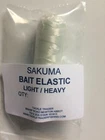 SAKUMA HEAVY BAIT ELASTIC FOR BINDING BIG BAITS - SEA FISHING