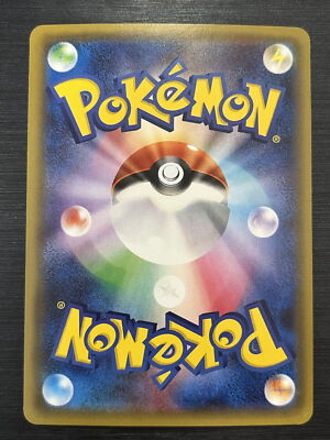 Meowstic 017/032 Pokekyun Collection CP3 Japanese Pokemon | eBay