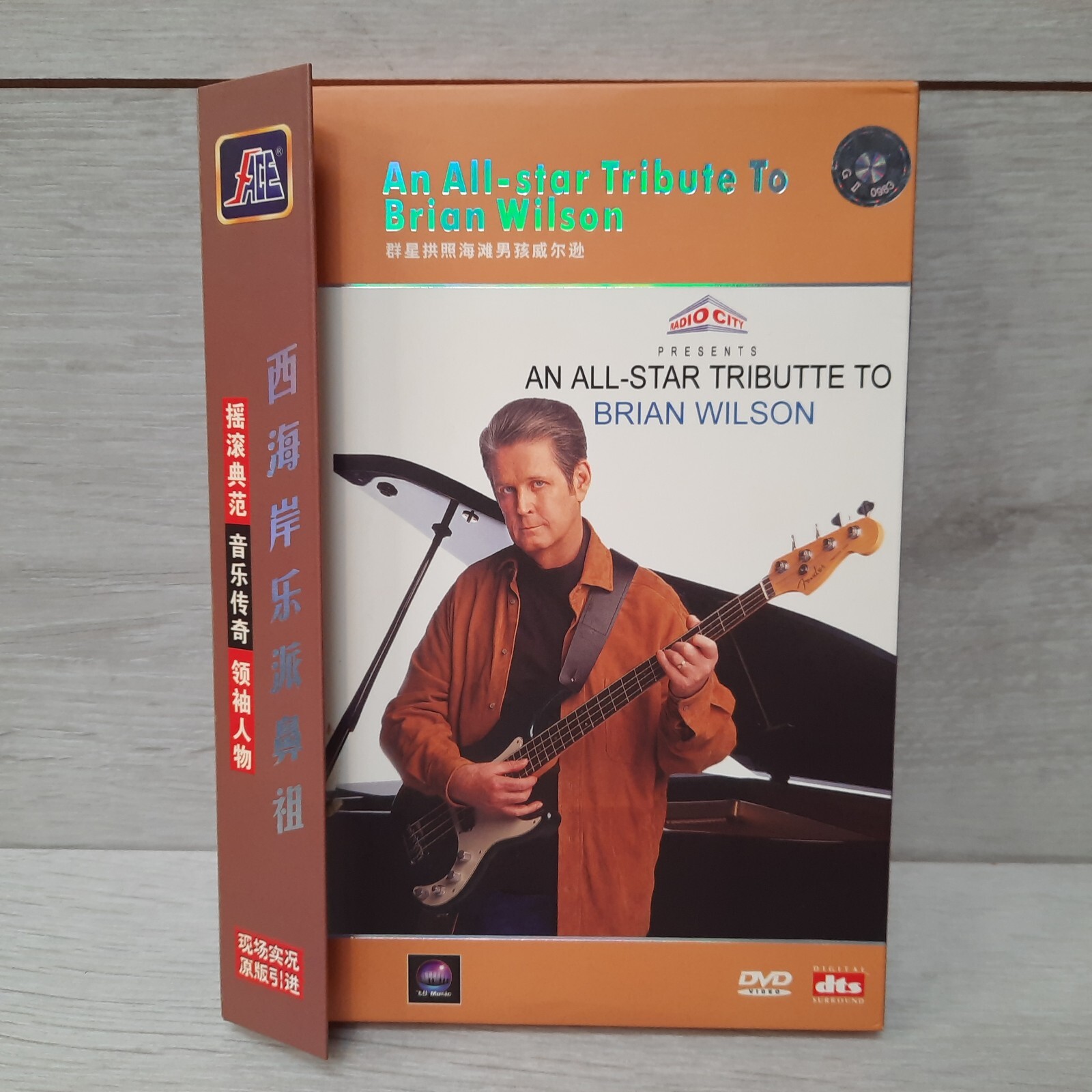 An All-star Tribute to Brian Wilson - DVD - Chinese Version - In Good Condition