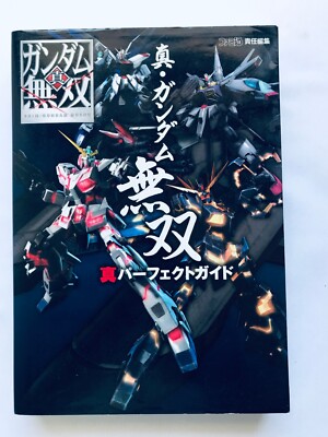 Shin Gundam Musou Dynasty Warriors reborn Perfect Guide Strategy Book First Edit