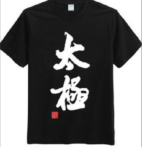 Cotton Shaolin Kung Fu Jacket T-shirt Martial Arts Tai Chi Clothes Practice Clot - Picture 7 of 13