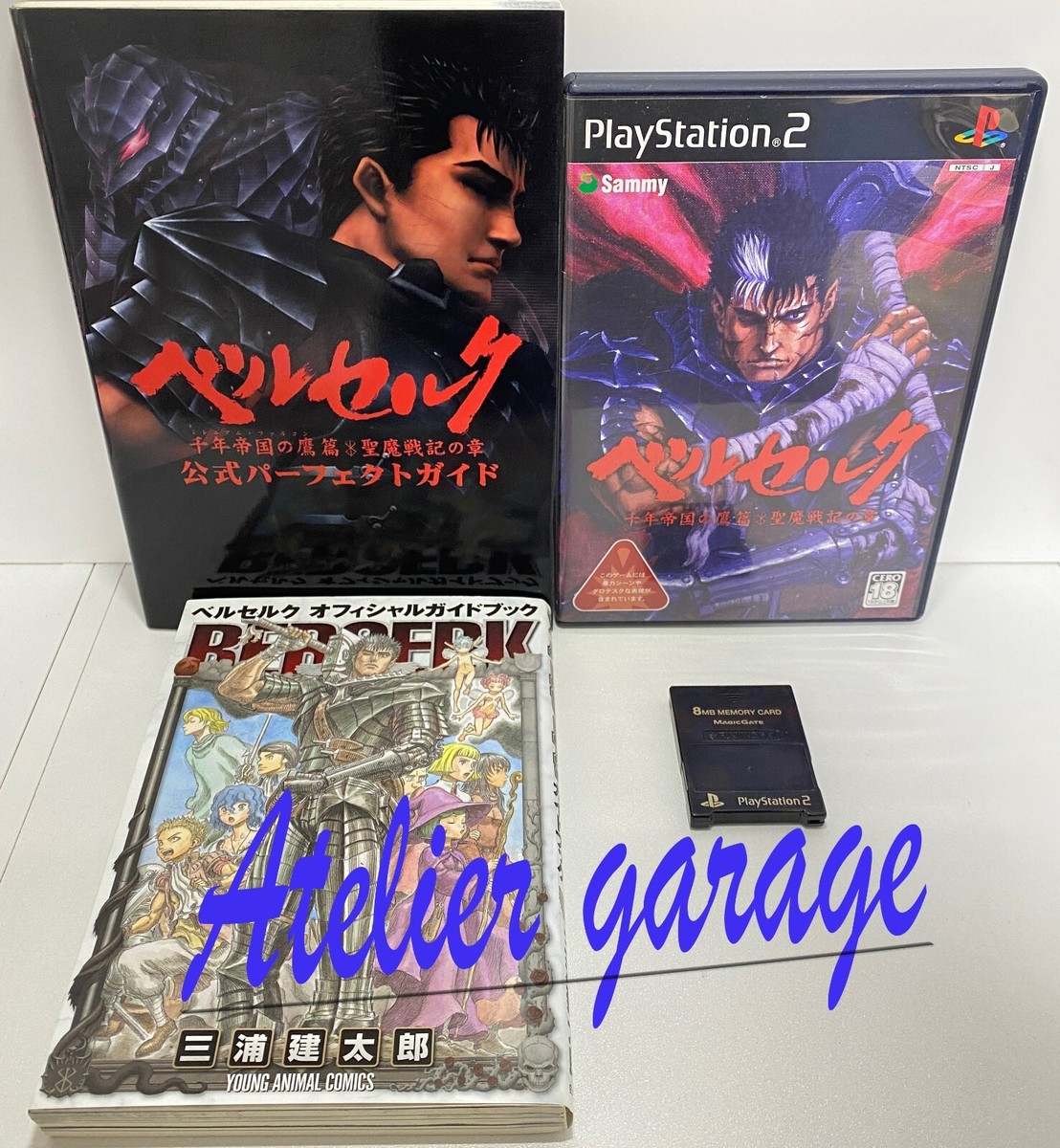 USED PS2 Berserk + HORI Memory Card Black+Perfect & Guide Book 4