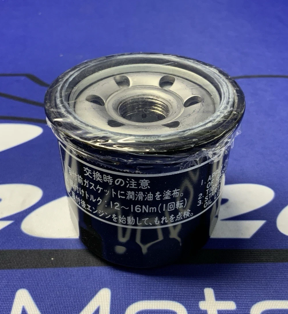 Polaris Engine Oil Filter Ranger 900 2011-2014 OEM 3070131