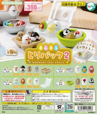 Runde Vogel Packung 2 komplettes 4-teiliges Set Gashapon Kapsel Spielzeug