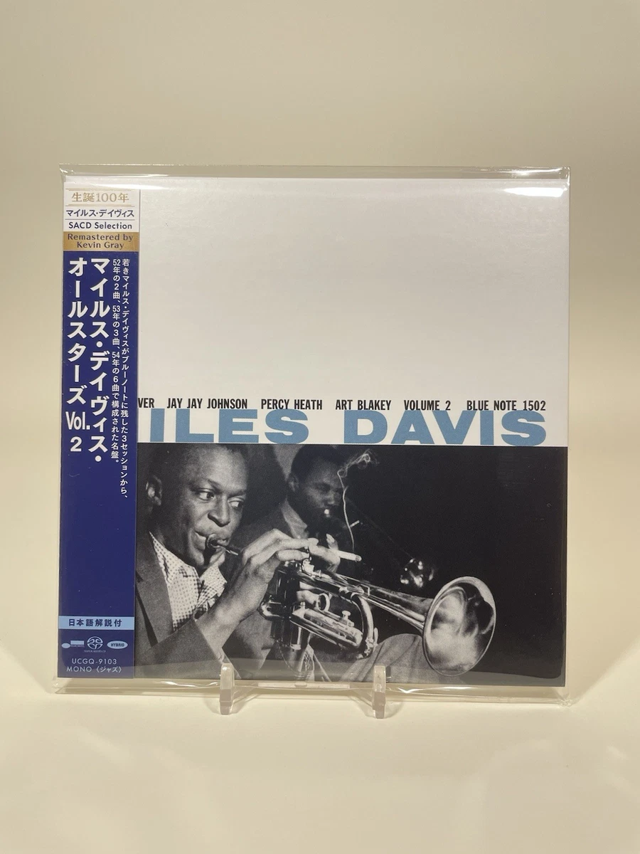 Japan SACD Music CDs for sale | eBay