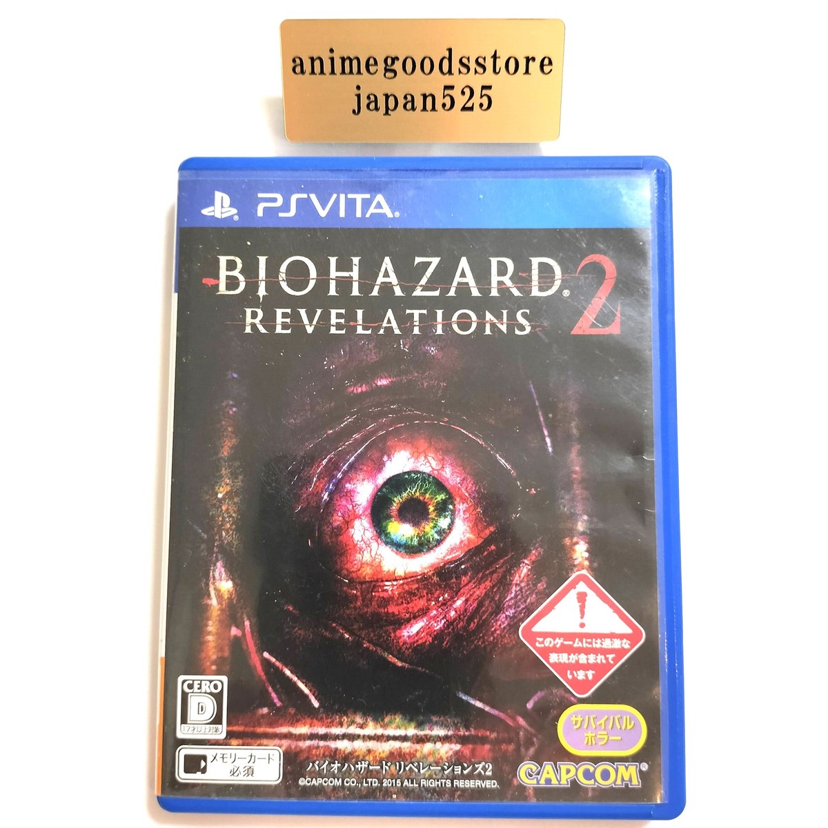 BIOHAZARD Revelations 2 PS Vita Resident Evil Japanese Game | eBay