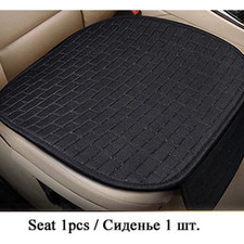 Car Flax Seat Cushion Protector Pad Car Seat Cover Frontrear Seat Cover Automob