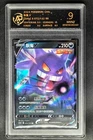 2024 pokemon cards CHN. Gengar V 072/132 RR RPA 9 (SAME AS PSA 9)