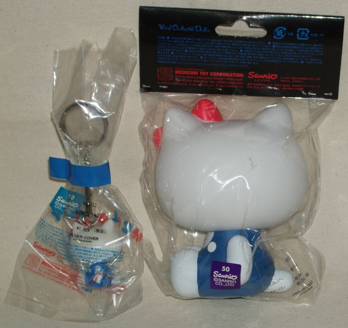 Hello Kitty x Undercover Figure Dolls & Key Chain set Sanrio