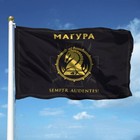 MILITARY FLAG OF UKRAINE 47TH SEPARATE MECHANIZED BRIGADE  "MAGURA" size 90/60cm
