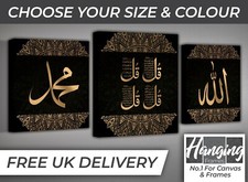 Abstract Modern Islamic Quran Koran Canvas Wall Painting Picture Home Decor Gift