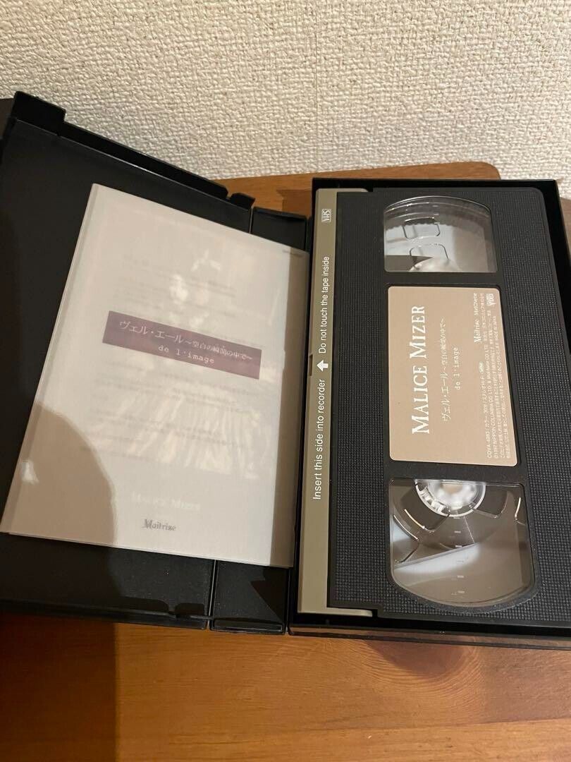 MALICE MIZER La Collection des Singles merveilles limited MALICE MIZER La Collection des Singles merveilles limited